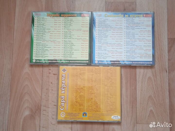 Cd DVD диски аудио