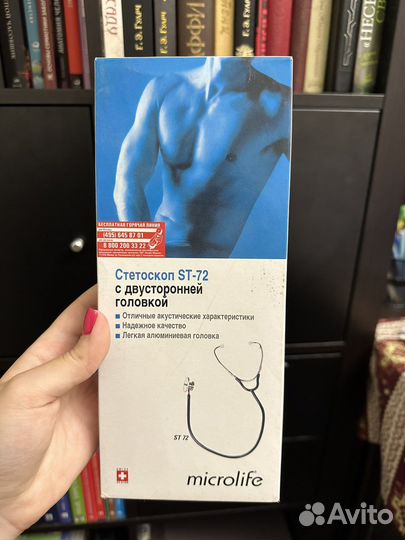 Медицинский стетоскоп