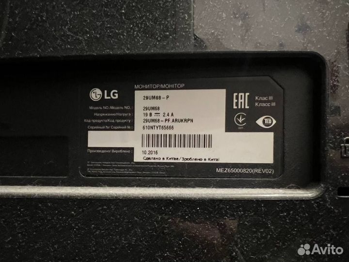 Монитор LG 29 um69g