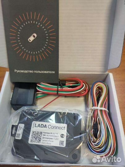 Сигнализация LADA connect