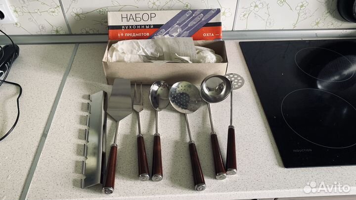 Набор кухонный 6 предметов нержавейка новый