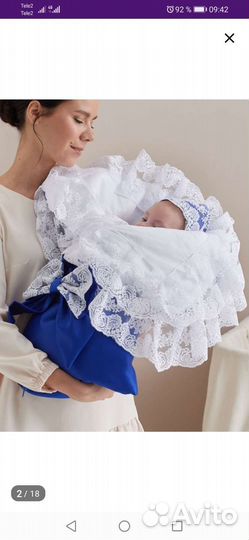 Конверт на выписку для мальчика