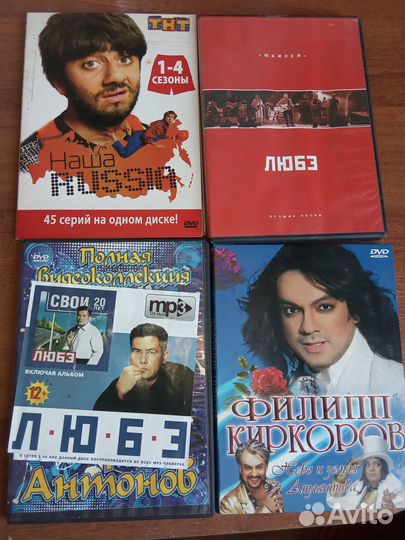 Аудиодиск б/у