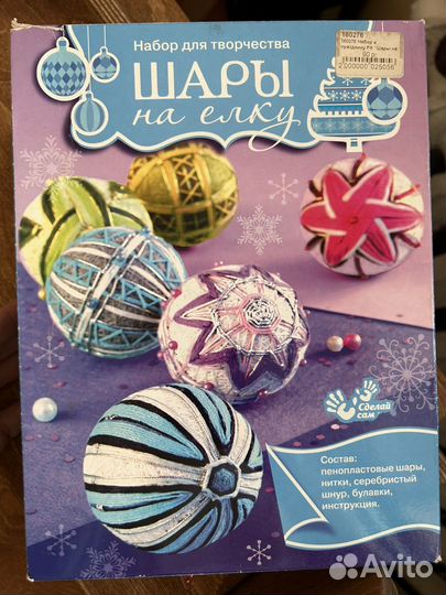 Материалы для хобби