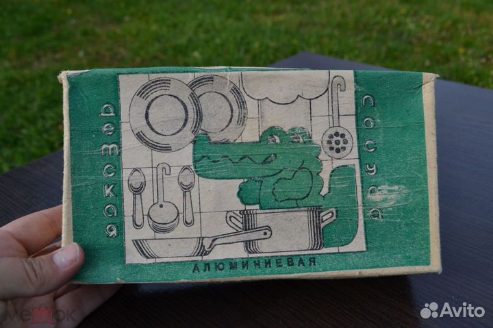 Игрушка СССР Посуда кукольная Родная упаковка