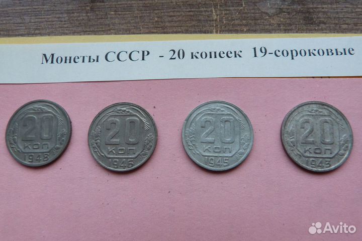 Комплекты монет СССР