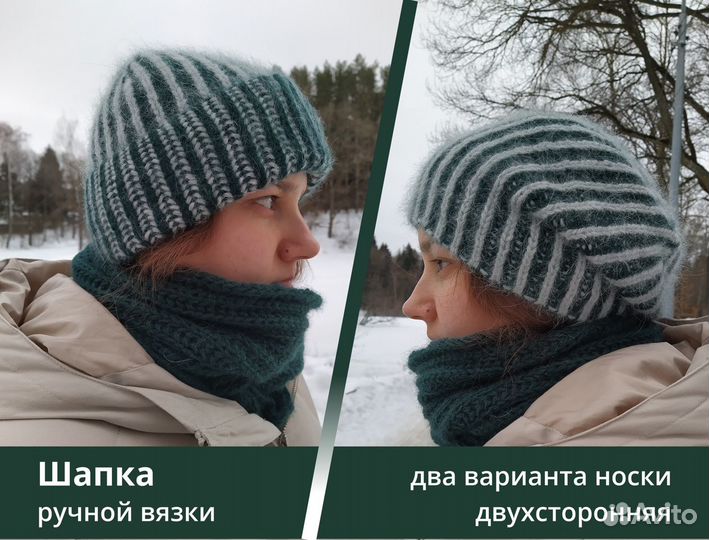 Шапка двухцветная ручной вязки