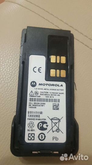 Батареи для рации