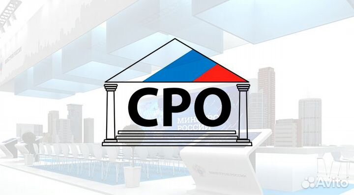 Прохождение НОК для нрс, Допуск СРО, Аренда нрс