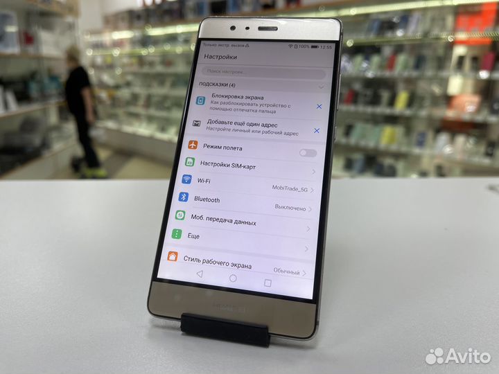 HUAWEI P9 Dual sim, 3/32 ГБ