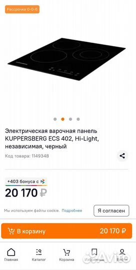 Электрическая варочная панель Kuppersberg ECS 402