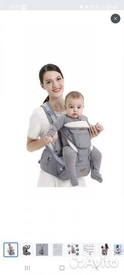 Эргорюкзак