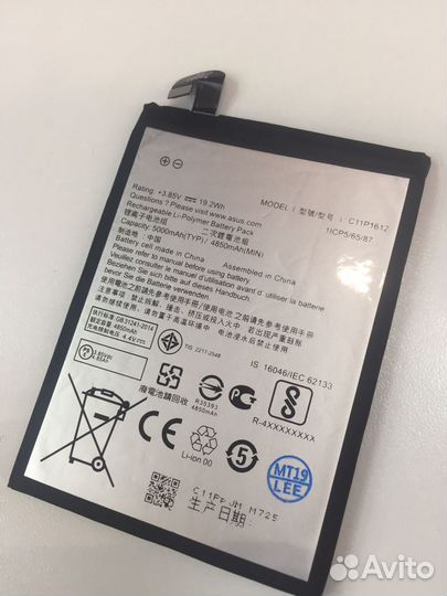 Аккумулятор C11P1612 для Asus ZenFone 4 Max/3 Zoom