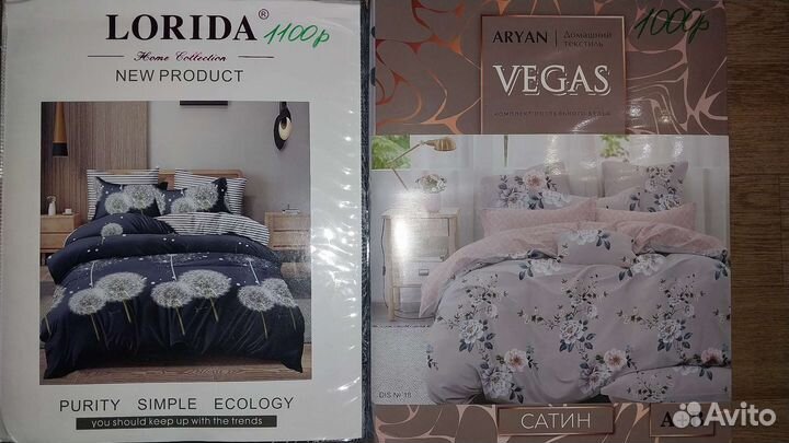 Комплект постельного белья