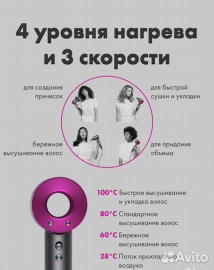 Фен dyson HD15