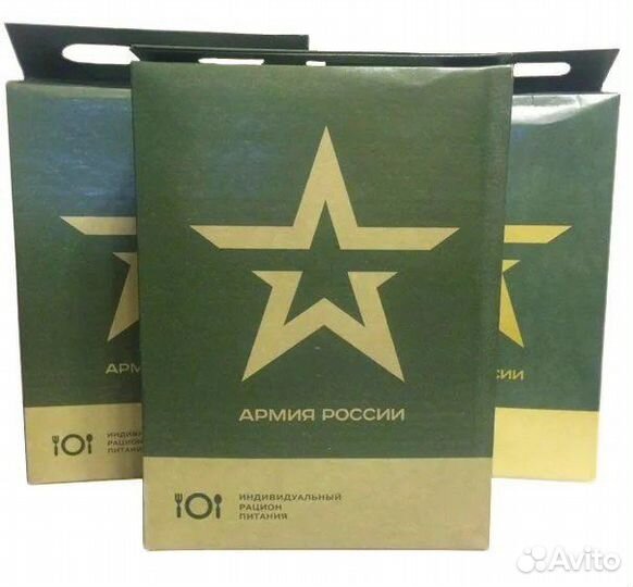 Паек сухой до 11.24г