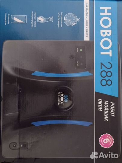Робот пылесос hobot 288