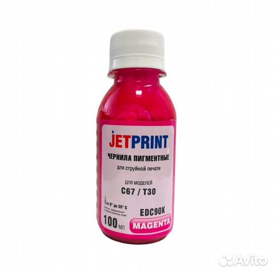 Пигментные чернила jetprint для Epson Magenta 100м