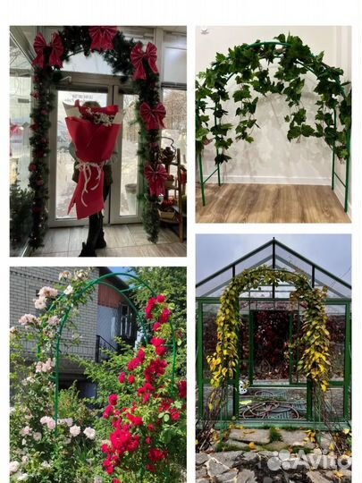 Арка садовая металлическая