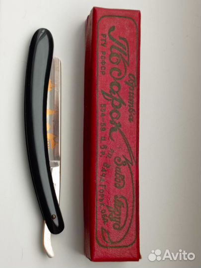 Опасная бритва СССР новая