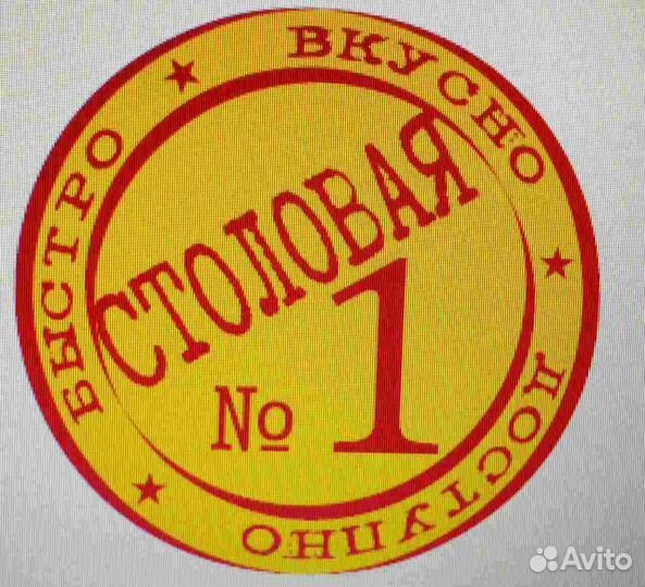 Посудомойщица(к)