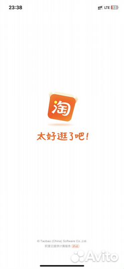 Доставка товаров с Poizon/Tao bao/1688/pinduodo