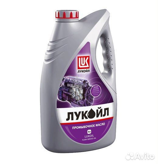 Лукойл Масло промывочное 4L