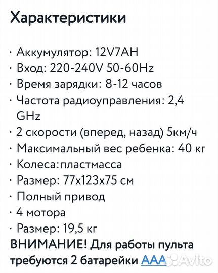 Джипы внедорожники