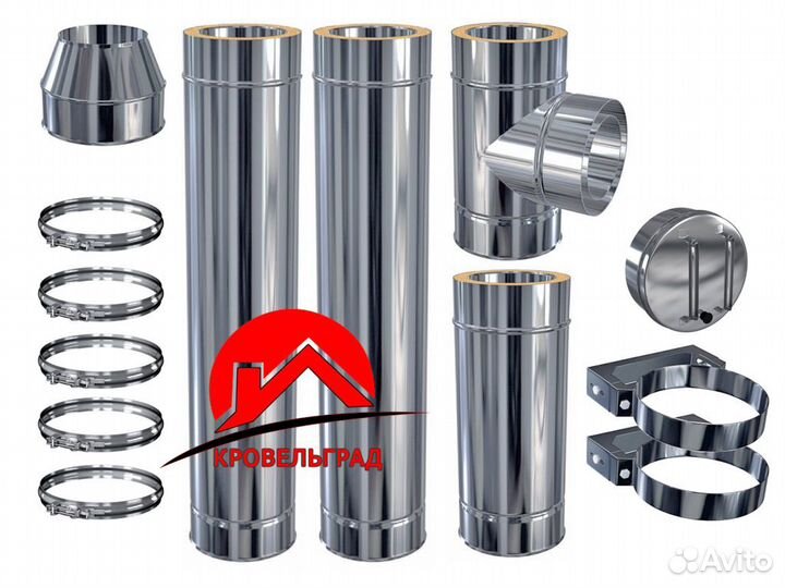 Сэндвич труба цены дымоход