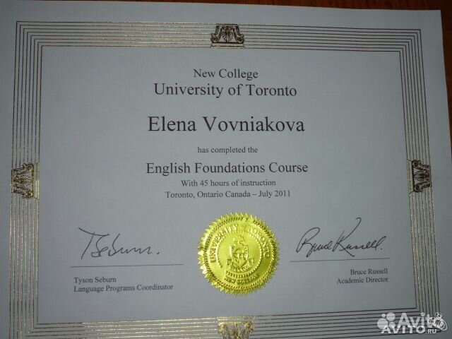 Английский язык для детей и взрослых