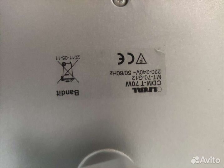 Трековые светильники lival CDM-T 70W.Bandit