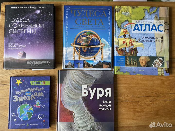 Энциклопедии познавательные книги для детей