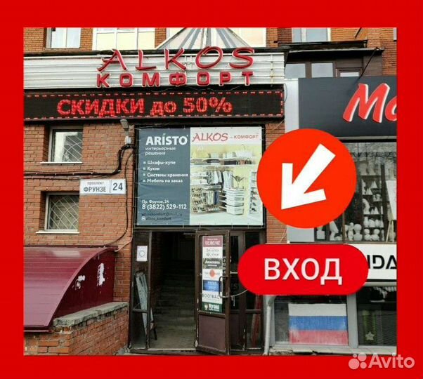 Гитара акустическая классическая