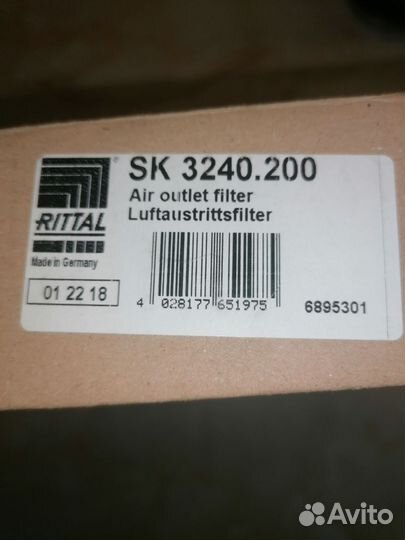 Rittal sk 3240.200 Выходной фильтр