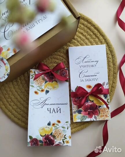 Подарочный бокс