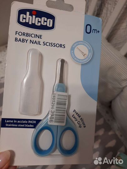 Подгузники