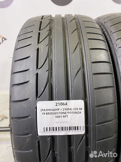 Bridgestone Potenza S001 255/35 R19