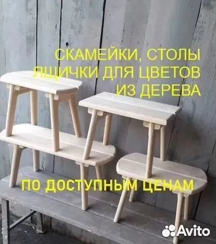 Деревянные скамейки от производителя