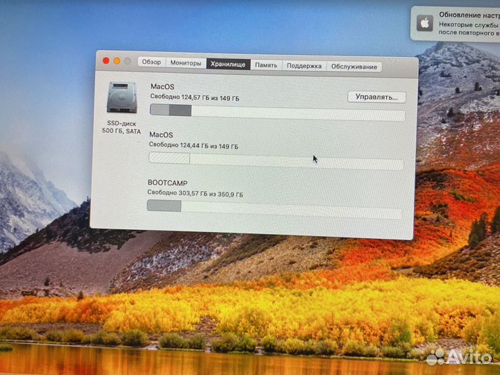 Apple MacBook Pro 13