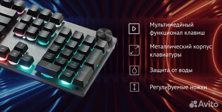 Новый Игровой комплект 3 в 1 oklick 500GMK + Коври