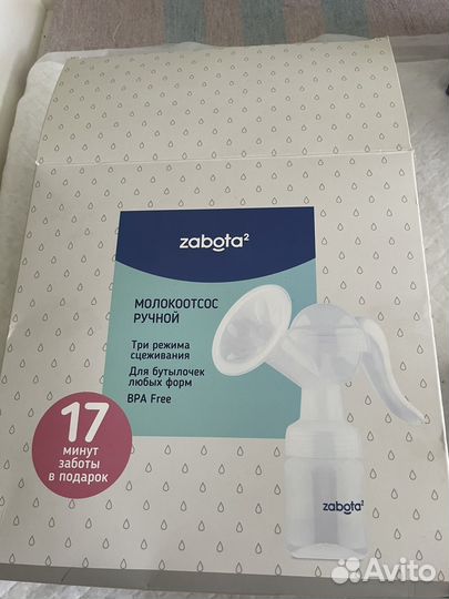 Молокоотсос ручной