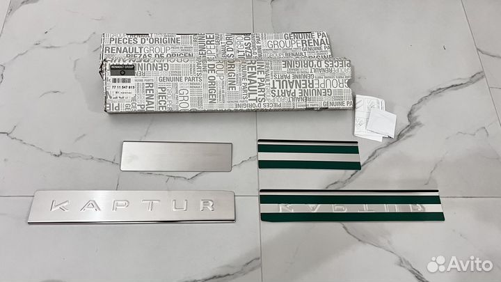 Накладки на пороги Renault Kaptur 2016-2022