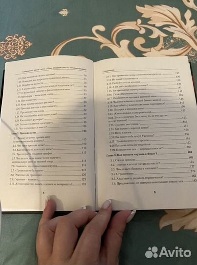 Копирайтинг (Дмирий Кот) новая