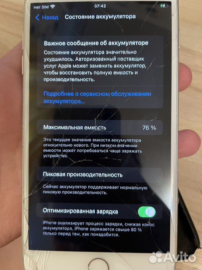 iPhone 8 Plus, 64 ГБ