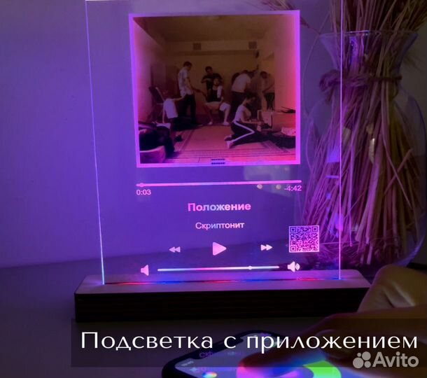 Подарок на День рождение