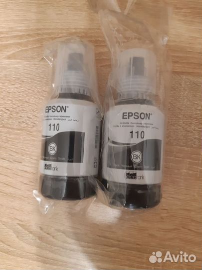 Чернила epson 110 (C13T03P14A)