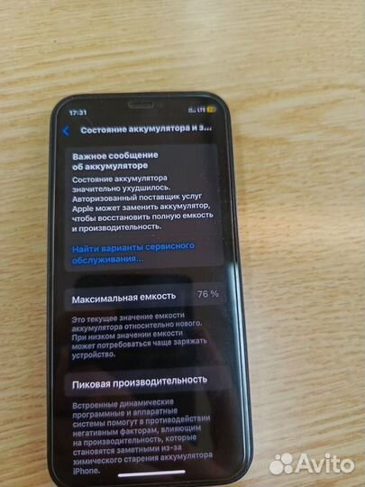 iPhone 12 mini, 256 ГБ