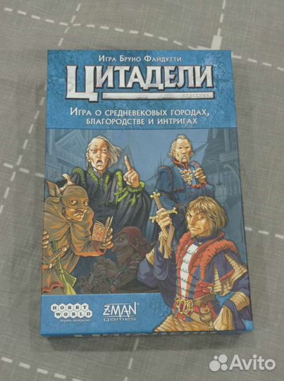 Настольная игра Цитадели