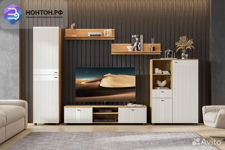 Гостиная Милан дуб золотой / белый матовый