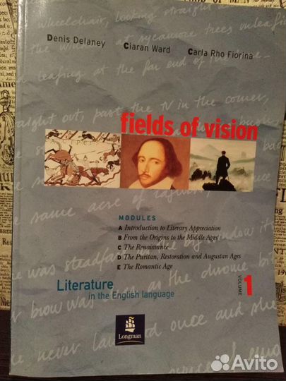 Учебник по английской литературе Fields of vision